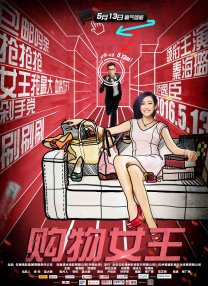 九九免费在线视频