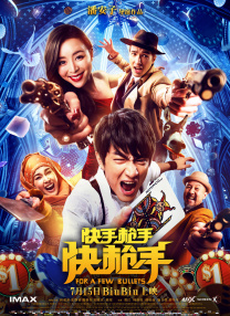 形象经理的秘书小姐