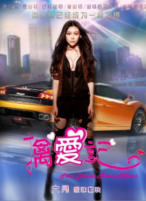 91玖玖