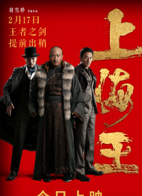 《少年的你》单日票房环比下降63.86%，继续保持榜单领先地位，累计票房即将破12亿，暂列2019年度国产电影第九名。