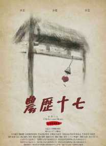白裤子大妈们