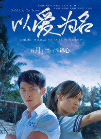 嗯啊哈不要啊