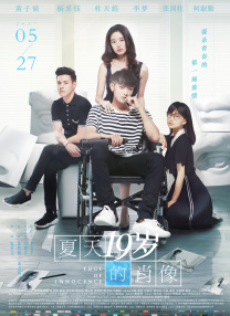 精品亚洲视频在线观看
