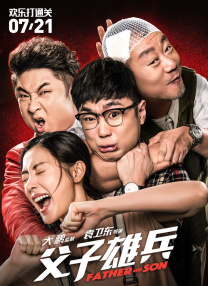 趾交