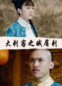 延边淑女趣味
