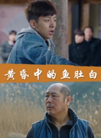 白狂欢俱乐部