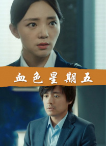 色婷婷影院