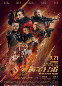 欧美国产精品劲爆