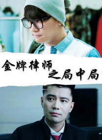国产精品亚洲专区在线观看
