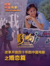 扒开腿挺进湿润的花苞剧情介绍