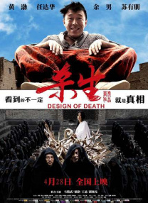 密色影院