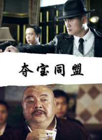 美女不穿内衣