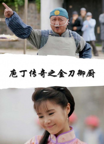 相约中国metcn人体