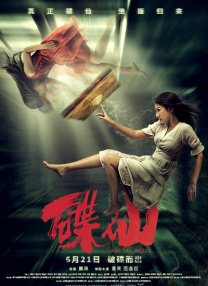 亚洲精品一区二区久久