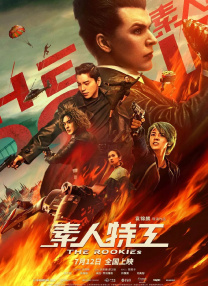 欧美日韩国产影片
