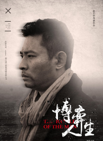激情91
