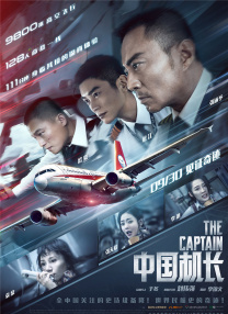 国产一区二区免费在线
