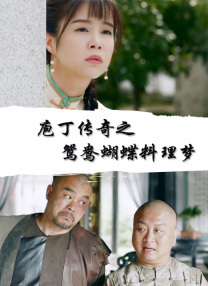 白丝束缚