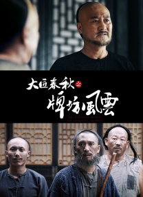 国产v日产∨综合v精品视频