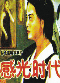 插入嫩模