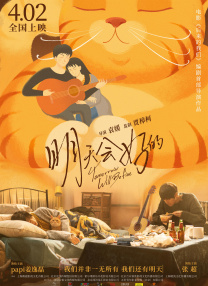 同学的新婚宴