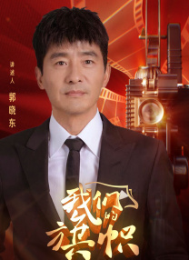 撅起丰满屁股胡秀英张萍岳