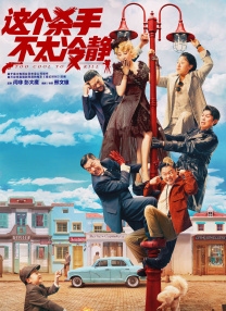 偷尝禁果三级的电影