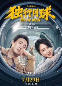 在拍戏间隙，杨幂坐在咖啡厅门口，由于冬天较为寒冷，她双手伸进热水袋里取暖，助理则拿着剧本给她看。
