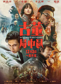 精品国产一区二区三区国产馆