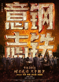 夜夜高潮夜夜爽国产伦精品
