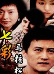 邻居来客人