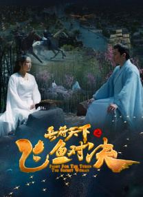 一本伊在人香蕉线观新在线