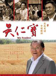 东北水仙二嫂