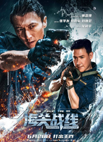 控股公司的秘书