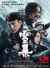 性做爰视频