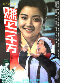 公交车揉捏大乳呻吟喘娇漫画