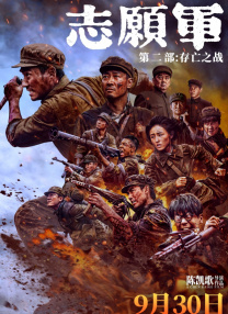 成人av电影在线
