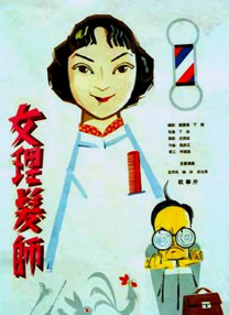 欧美一级特黄高清视频