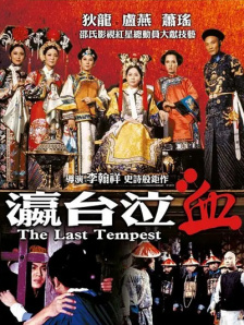 亚洲人成在线中文字幕