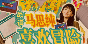 国产资源精品一区二区免费