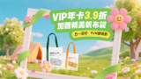 主人的下身满足的夏女