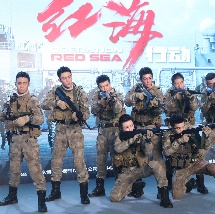 金·卡戴珊主演《诉讼女王》巴黎首映 3 《同乐者》曝预告 《绝命毒师》主创打造科幻新剧 4 《海贼王2》曝海报及剧照 布洛基和东利同框亮相 5 经典美剧《越狱》重启！